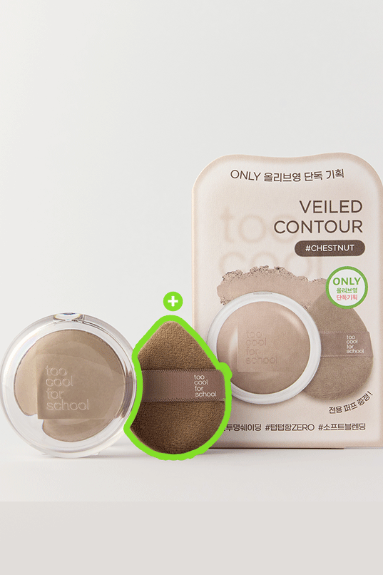 Too Cool For School Veiled Contour