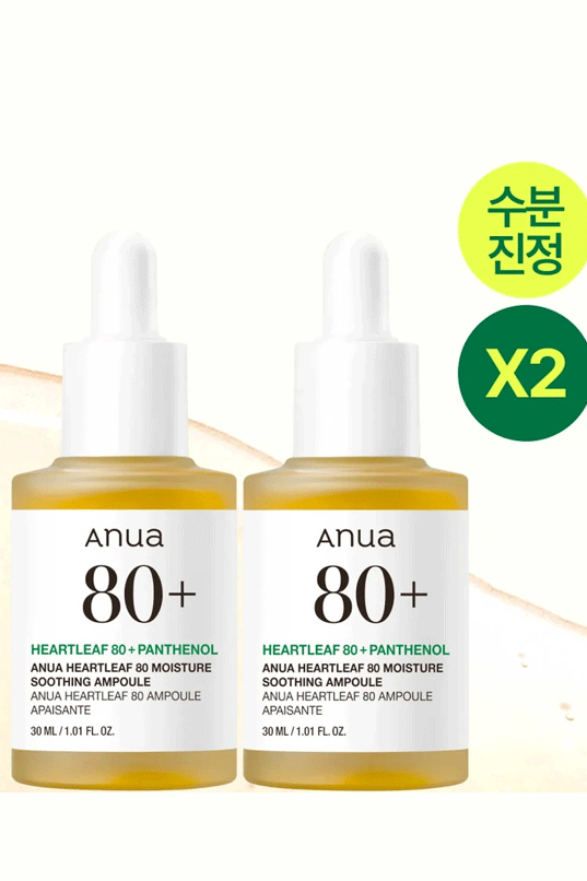 Anua Heartleaf 80 Moisture Soothing Ampoule