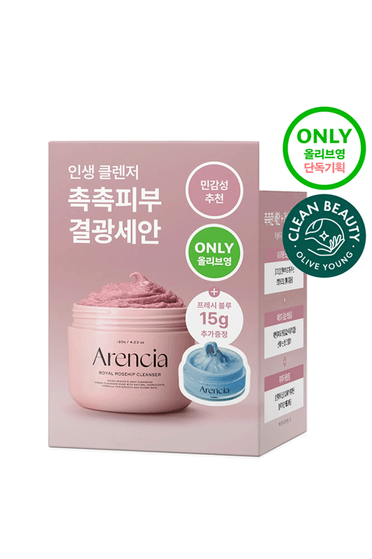 Arencia Fresh Rosehip Rice Mochi Cleanser