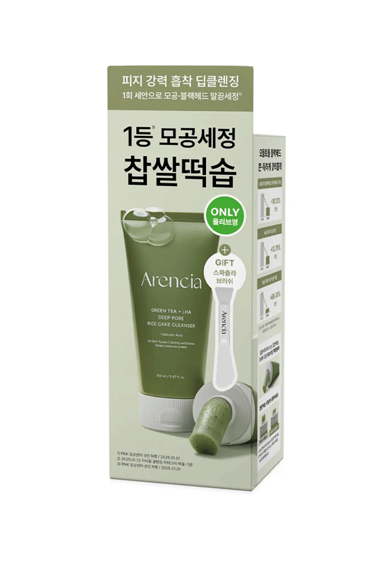 Arencia Green Tea LHA Deep Pore Rice Cake Cleanser