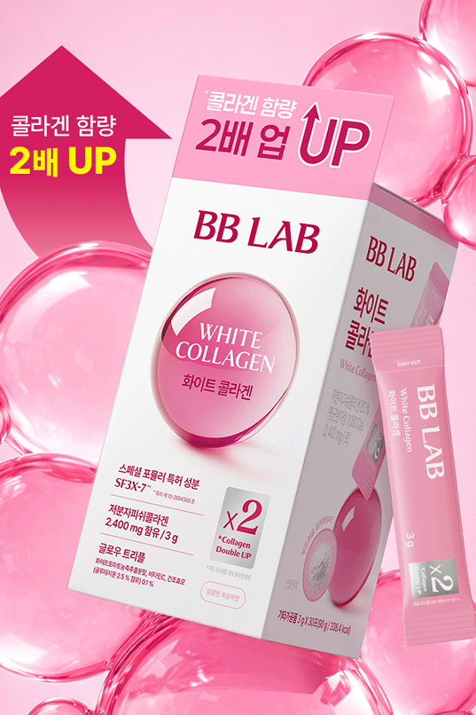 BB LAB White Collagen (30-day supply)
