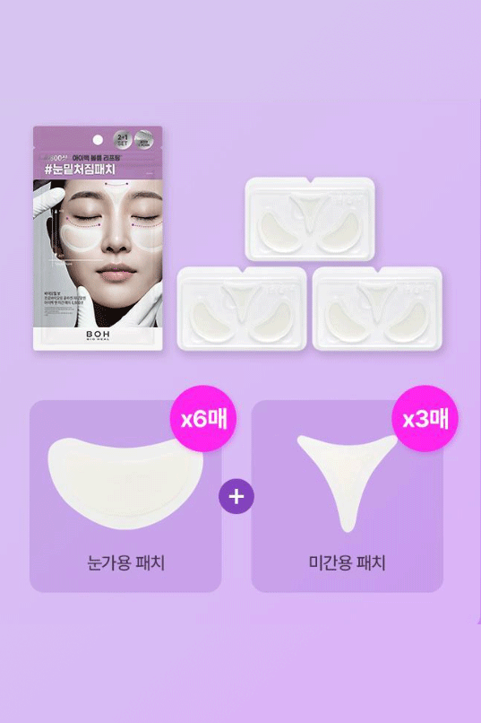 BIOHEAL BOH Probioderm Collagen PDRN Eye Bag & Glabella Patch 6,800 Shots