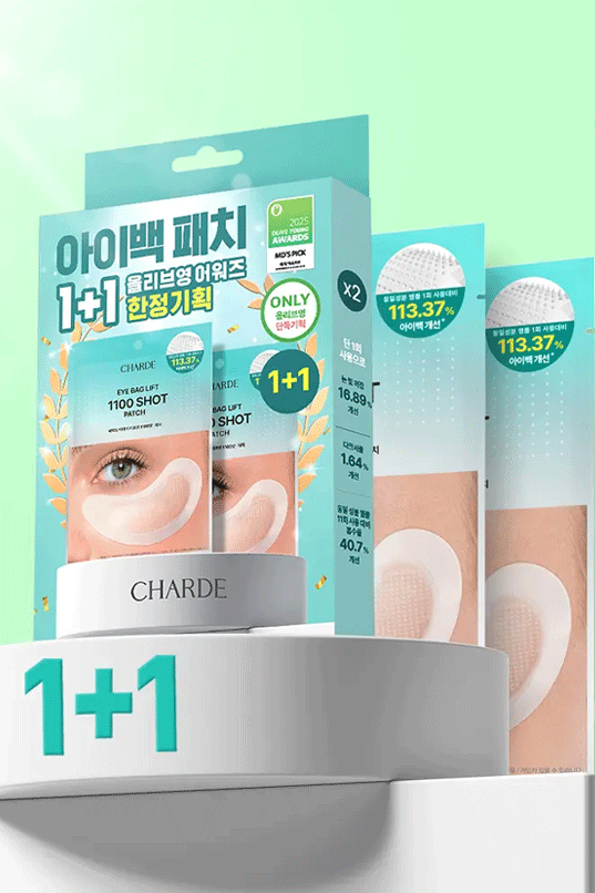 Charde Eye Bag Lift 1100 Shot Reedle Patch