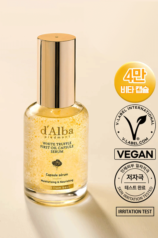 d'Alba White Truffle First Oil Capsule Serum (Renew)
