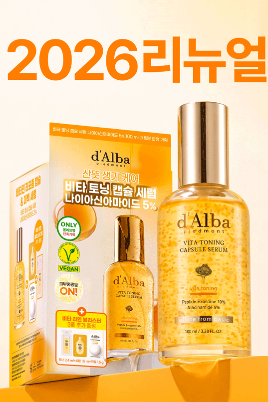 d'Alba Vita Toning Capsule Serum Niacinamide 5% (2026 Renew)