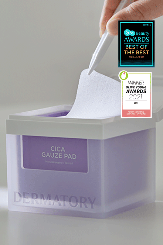 Dermatory Hypoallergenic Cica Gauze Pad (AD)
