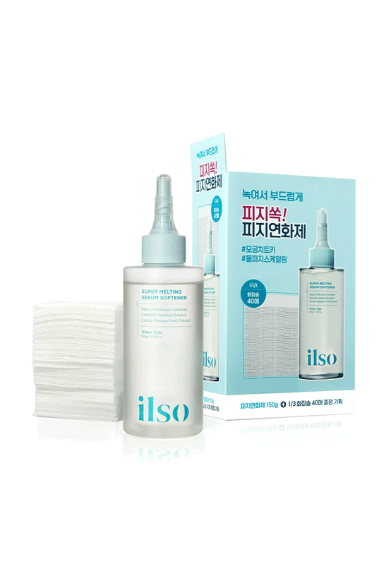 ilso Super Melting Sebum Softener