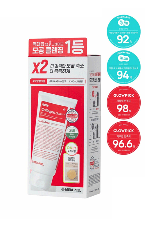 Medi-Peel Red Lacto Collagen Clear 2.0 (300ml)