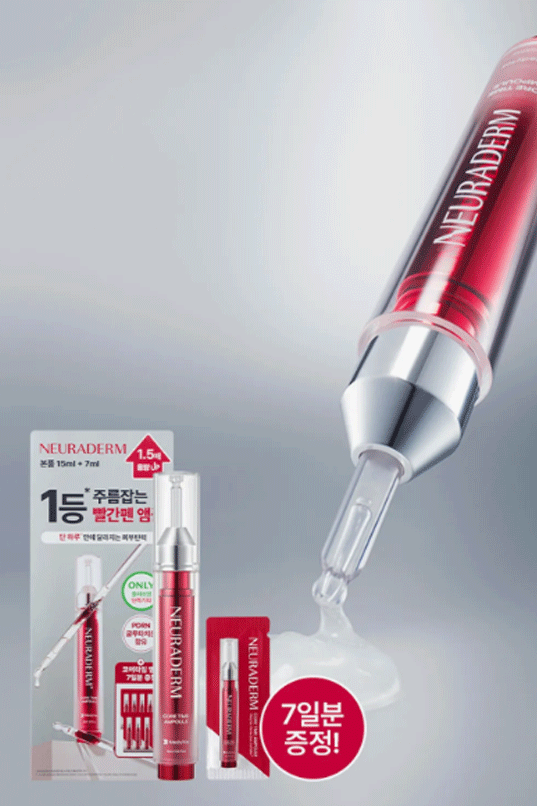 Medytox NEURADERM Core Time Ampoule