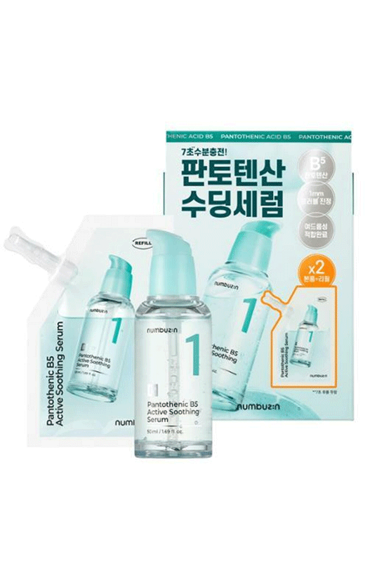 Numbuzin No.1 Pantothenic B5 Active Soothing Serum
