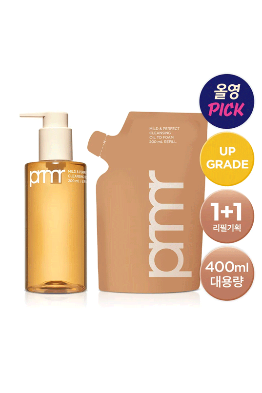 Primera Mild & Perfect Cleansing Oil To Foam