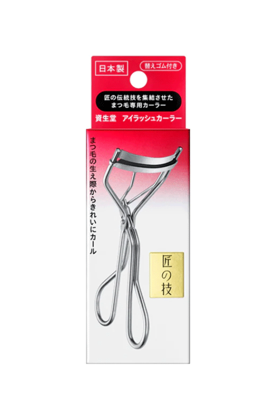 Shiseido Eyelash Curler