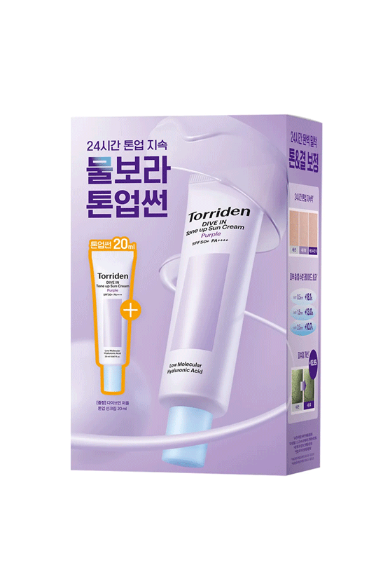 Torriden Dive In Purple Tone Up Sunscreen