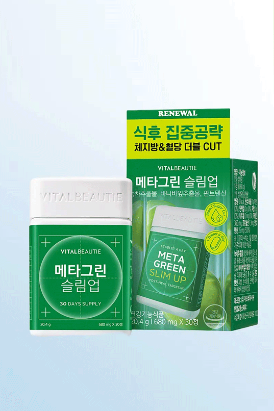 VITALBEAUTIE Meta Green Slim Up (AD)