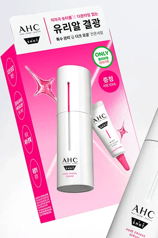 AHC Pro Shot Pore Eraser Serum