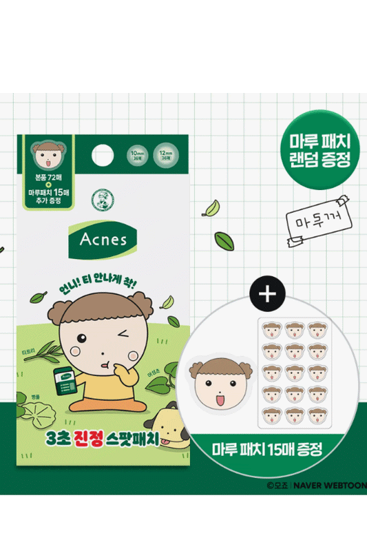 Acnes 3-Sec Blemish Spot Care Patch (72P)