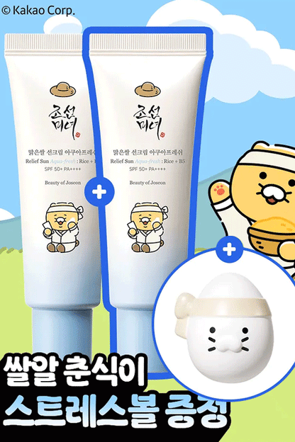 Beauty of Joseon Relief Sun Aqua-fresh Rice+B5 (Choonsik Edition)