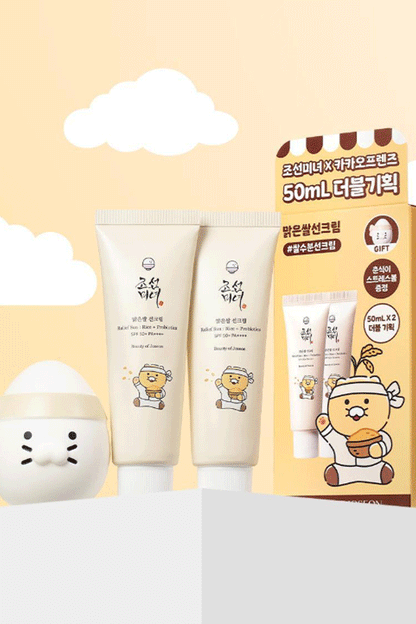 Beauty Of Joseon Relief Sun: Rice + Probiotics (Double Set)