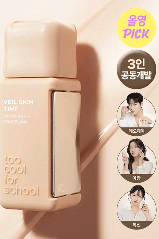 Too Cool For School Veil Skin Tint