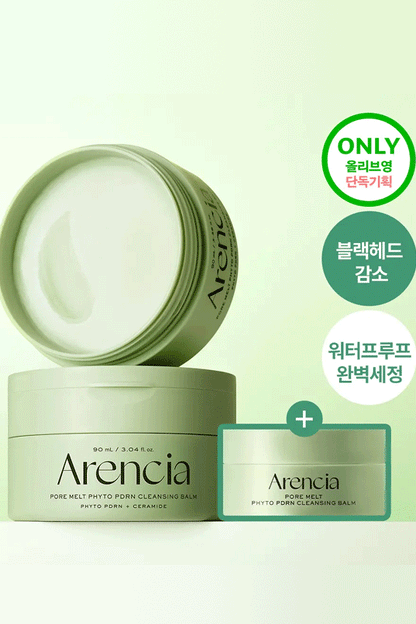 Arencia Pore Melt Phyto PDRN Cleansing Balm
