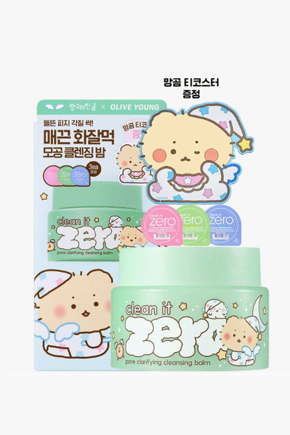 BANILA CO Clean It Zero Pore Clarifying Cleansing Balm