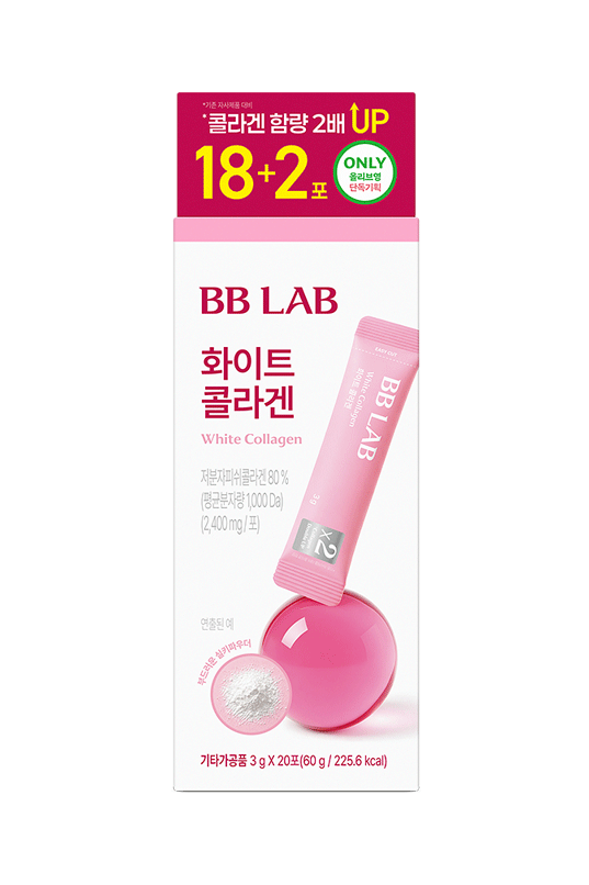 BB LAB White Collagen (20-day supply)