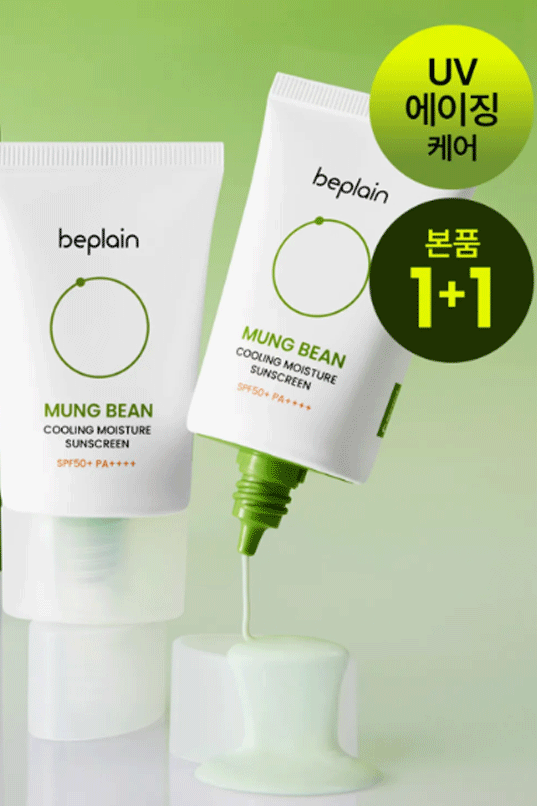 beplain Mung Bean Cooling Moisture Sunscreen (1+1 SET)