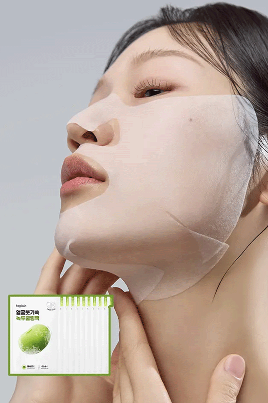 beplain Mung Bean Cooling & Slim Face Mask Sheet