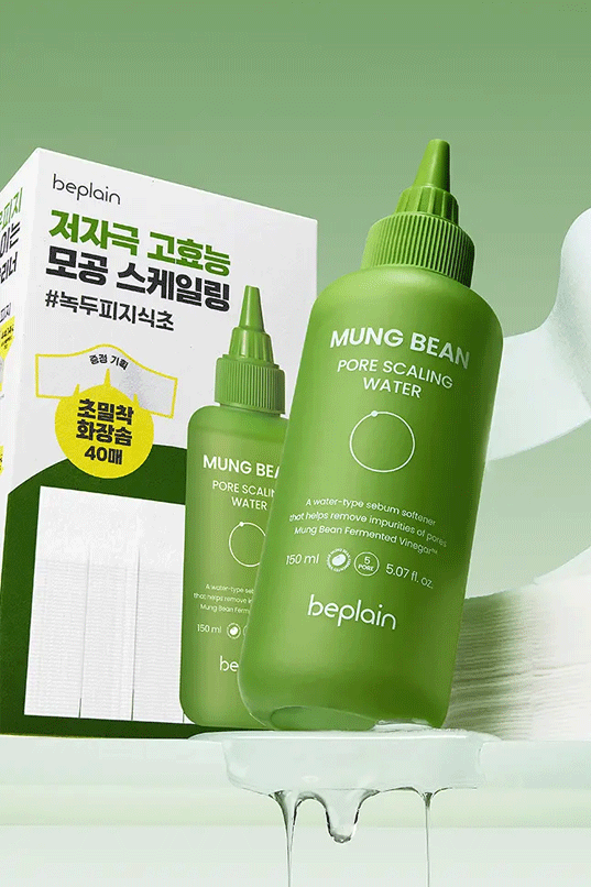 beplain Mung Bean Pore Scaling Water