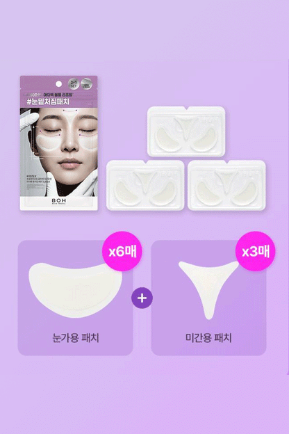 BIOHEAL BOH Probioderm Collagen PDRN Eye Bag & Glabella Patch 6,800 Shots