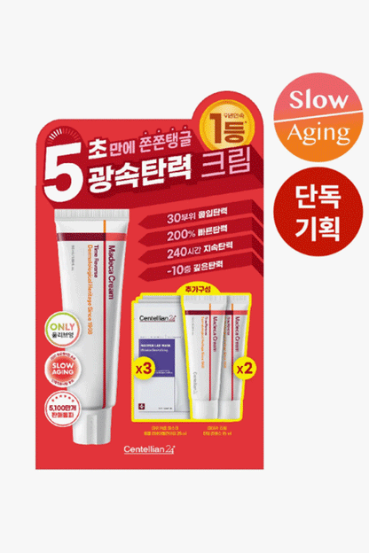 Centellian24 Madeca Cream Time Reverse