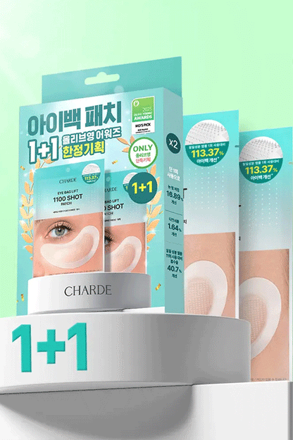Charde Eye Bag Lift 1100 Shot Reedle Patch