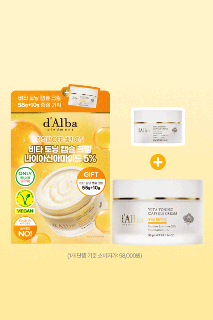 d'Alba Vita Toning Capsule Cream Niacinamide 5% (2026 New)