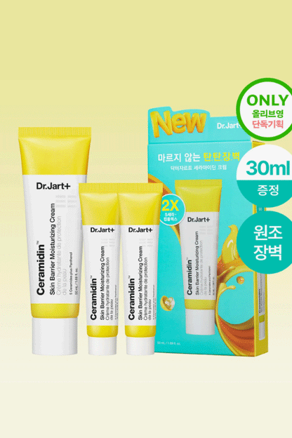 Dr.Jart+ Ceramidin Skin Barrier Moisturizing Cream (Special Set)