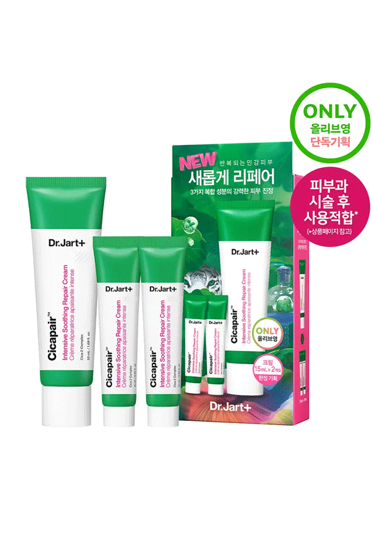 Dr. Jart+ Cicapair Intensive Soothing Repair Cream (Special Set)