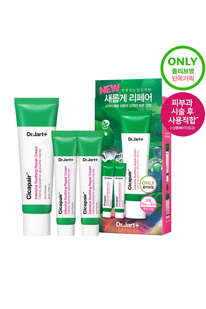 Dr. Jart+ Cicapair Intensive Soothing Repair Cream (Special Set)