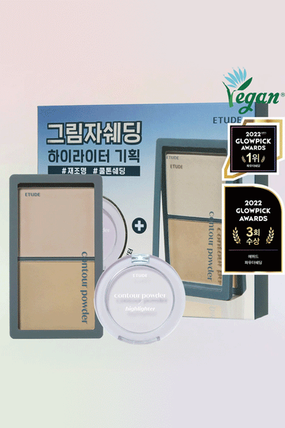 ETUDE Contour Powder
