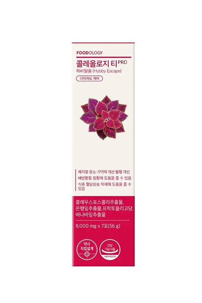 FOODOLOGY Coleology Tea Pro Hobby Escape 8,000mg (7-day supply)