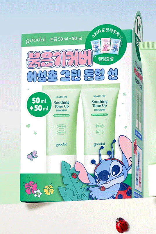 Goodal Heartleaf Soothing Tone Up Sun Cream (50ml+50ml)