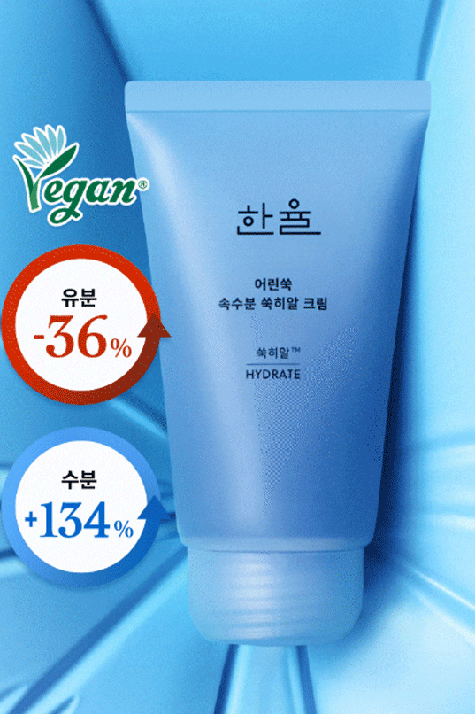 HANYUL Pure Artemisia Ssuk-Hyal Cream