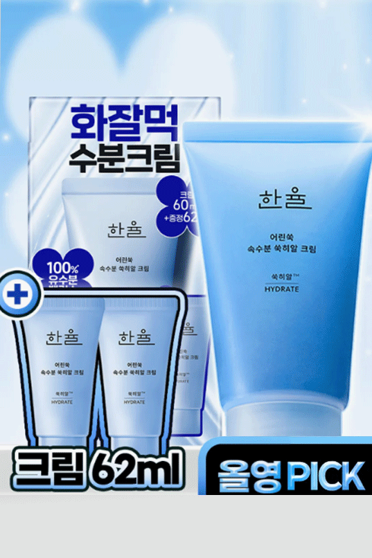 HANYUL Pure Artemisia Ssuk-Hyal Cream