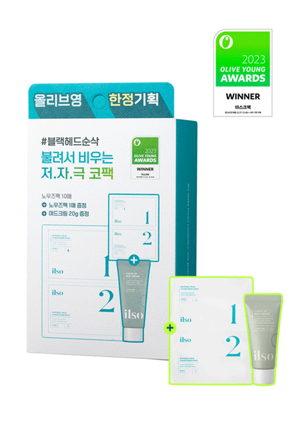 ilso Natural Mild Clear Nose Pack 10P (Special Set)