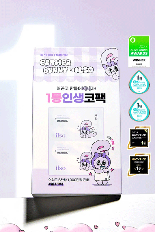 ilso Natural Mild Clear Nose Pack