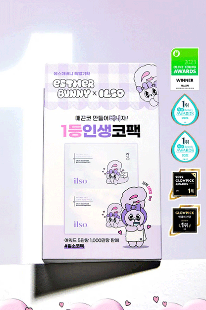ilso Natural Mild Clear Nose Pack