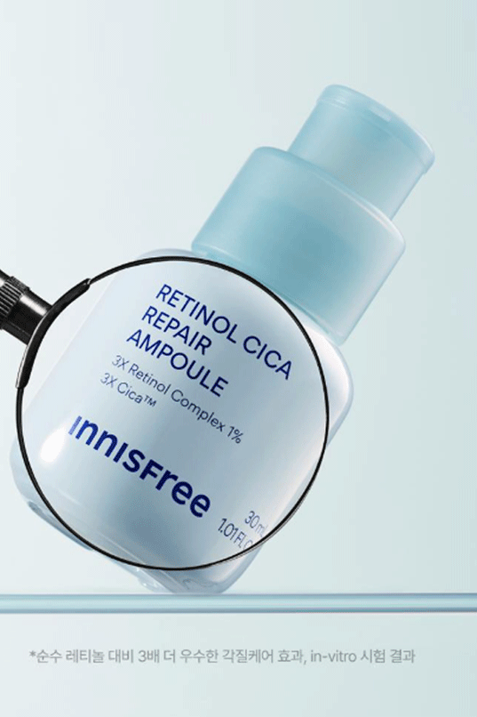 INNISFREE Retinol CICA Repair Ampoule (2026 Renew)