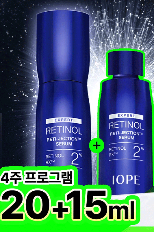 IOPE Retinol Reti-Jection Serum (20ml)