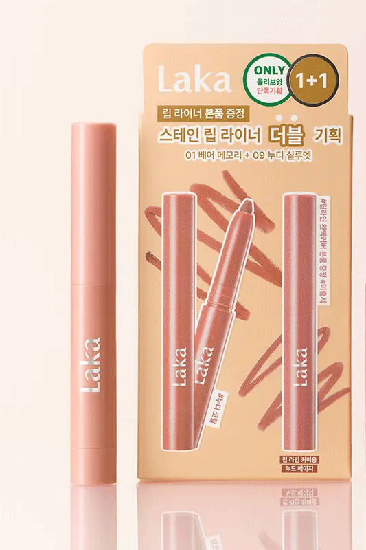 Laka Stain Lip Liner (Special Set)