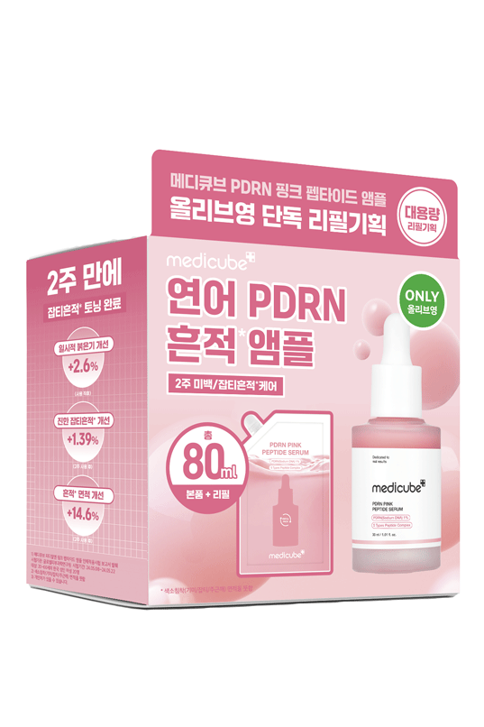 MEDICUBE PDRN Pink Peptide Ampoule (Refill Set)