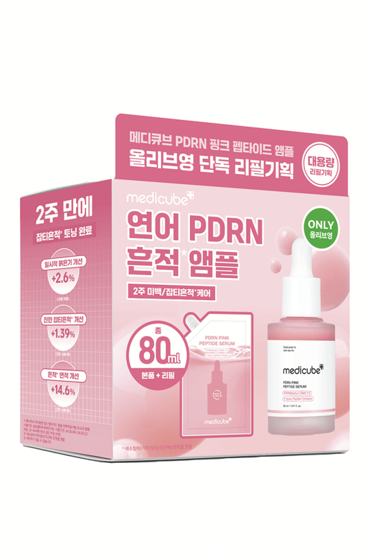MEDICUBE PDRN Pink Peptide Ampoule (Refill Set)