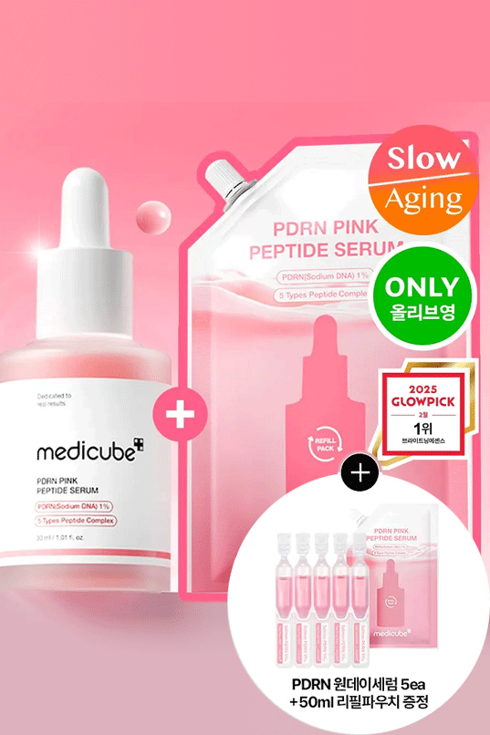 MEDICUBE PDRN Pink Peptide Ampoule (Refill Set)